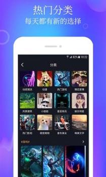 闪闪动态壁纸主题 v3.0.5