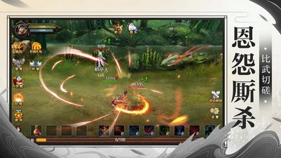 血染江湖 V 1.0