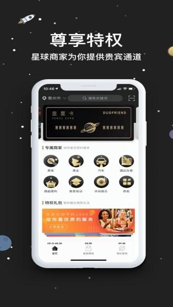 样子截图0