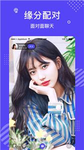 花茶交友  v3.7.4.0505