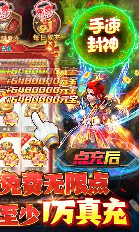 西游归来官方版 2021-12-21 17:33