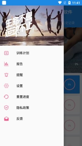 亚瑜健美  v1.0