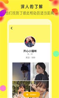 吱吖聊天交友.jpg