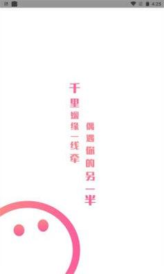偶伴交友.jpg