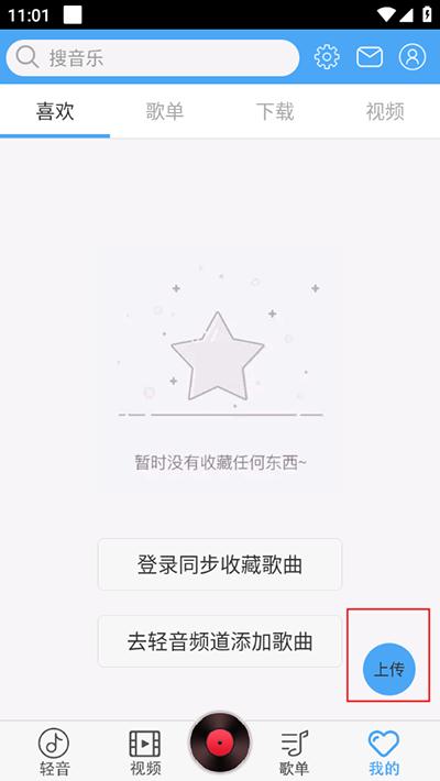 轻音社旧版本