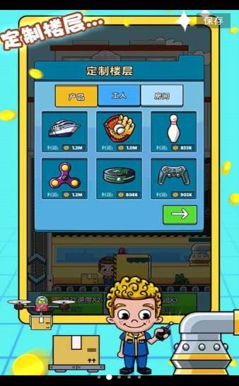 抖音大富翁成长记小游戏红包版  v5.5.4