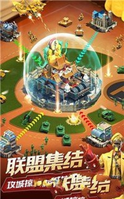 玩具英雄连游戏官方安卓版  v4.3.2