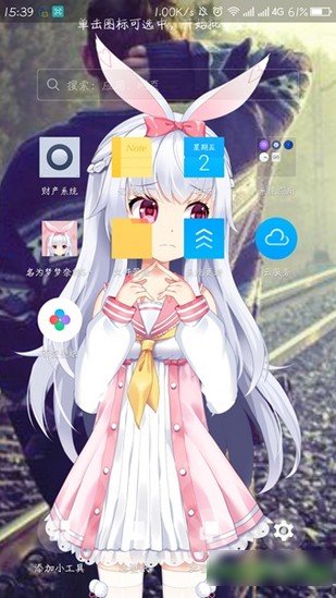 会说话的壁纸 版本:v1.5.0