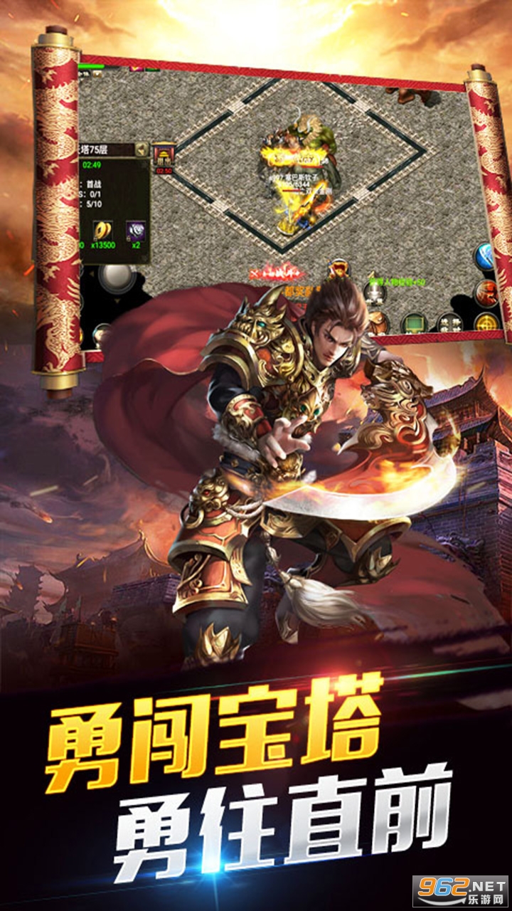 柱子英雄传奇手游2022 v1.0.0最新版