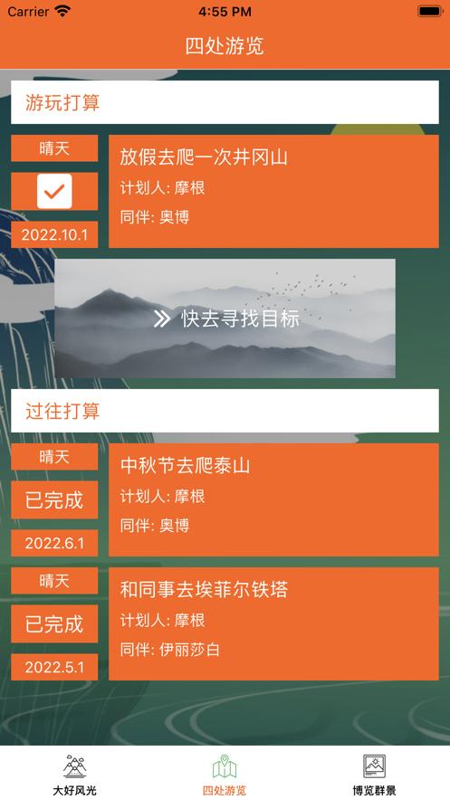 Travel Diary  V 1.0.2