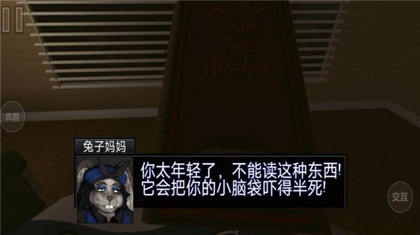 一起逃出去  v1.00