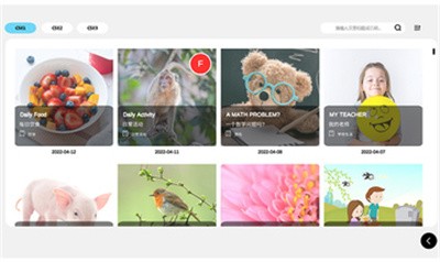 AI智学系统中考版  v1.1.0