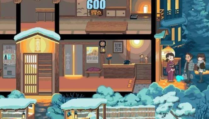 雪屋温泉旅馆 官方正版 v3.0.5