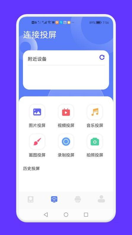 全能连接工具 v1.1
