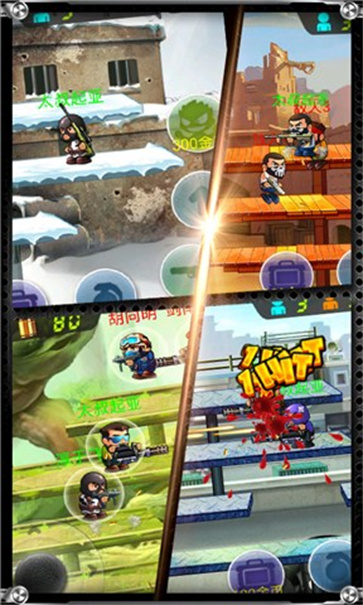 混乱大枪战2中文版  v1.0.7