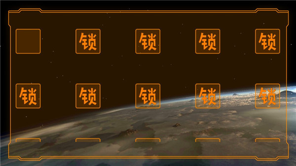 空中极限飞车中文版 v3.1