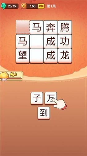 赏金题王  v1.0.2
