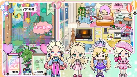 Aha小镇模拟器 v3.0.5