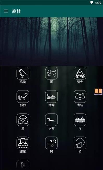 冥想睡眠音乐.jpg