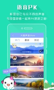 云地图  v1.02