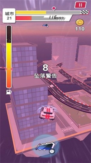 飞车吃鸡大作战  v1.2