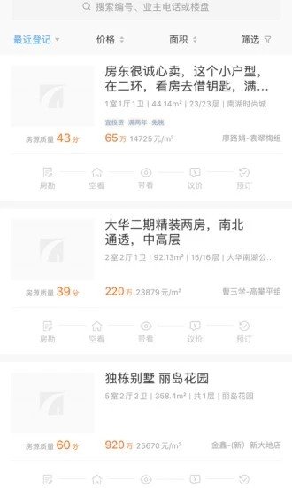 宏图在线 版本:v1.1.8