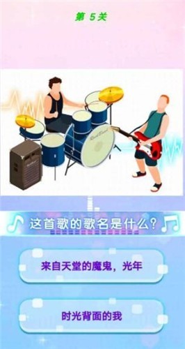 猜歌小公主 2022-01-07 16:12