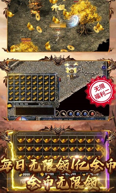 圣魂战天传奇 2020-05-06 09:27