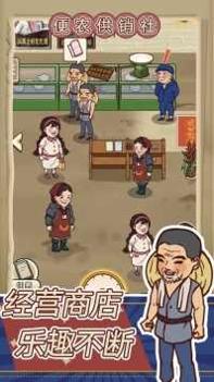 王蓝莓的小卖部畅玩版