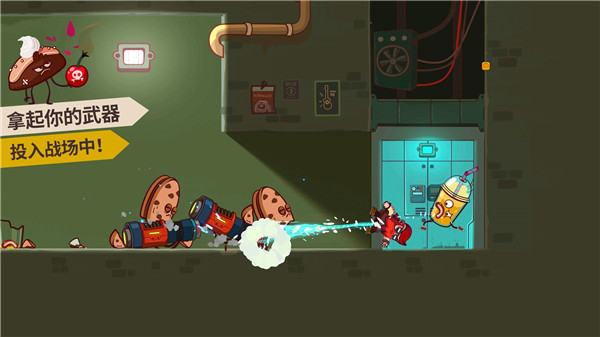 曲奇必死最新版 v2.0.95