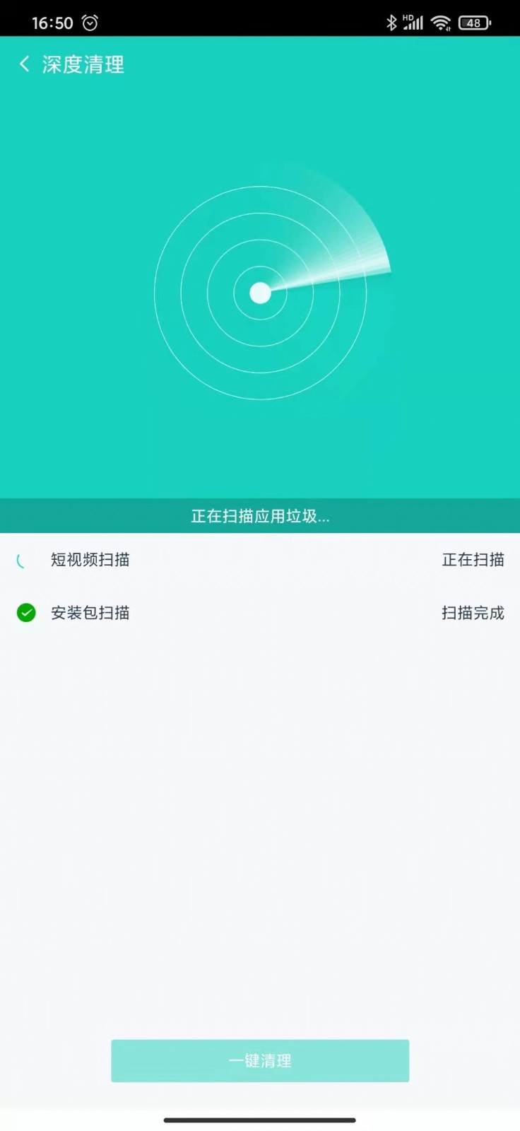 柚子手机大管家  v1.0.0