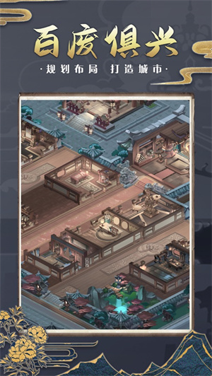 神都探奇解锁版手游 v5.5.1