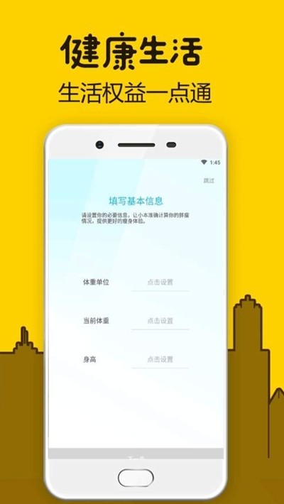 家电易购截图0