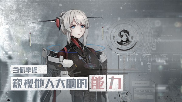 行界重构手游  v0.9.2