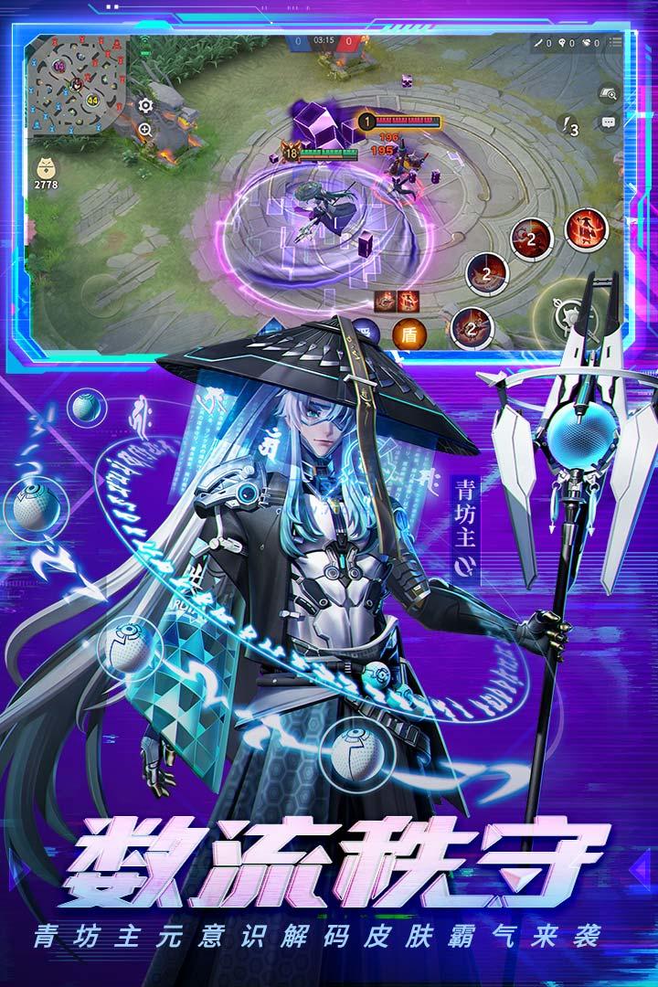 决战平安京官方服 1.81.0