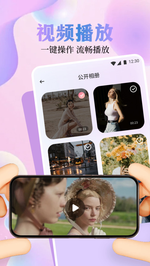 夜秀视频播放器app官方版  v4.3.1