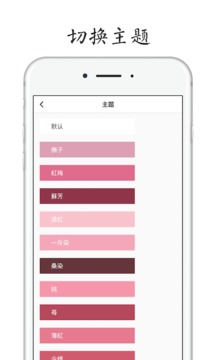 POEM官网版 v1.5.3