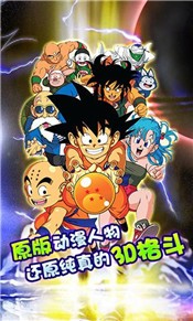 龙珠超手游 2020-06-10 09:32