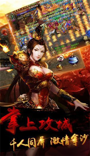 冰雪欧皇版