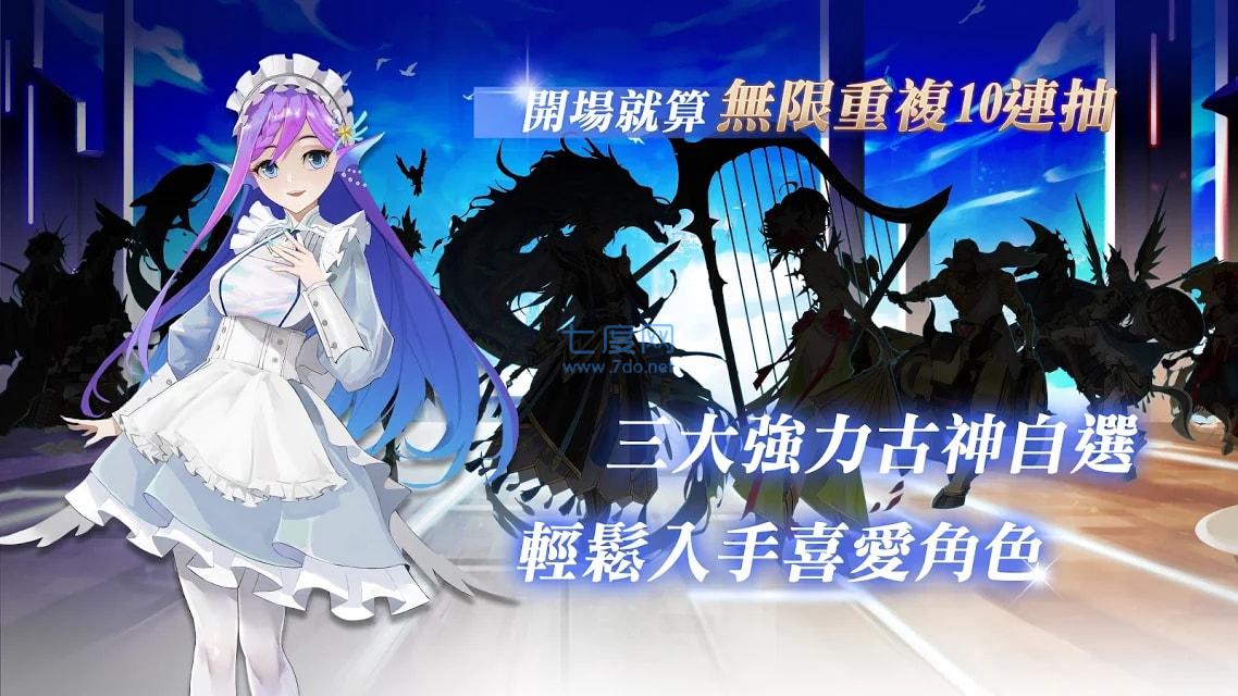 万神祭 v1.0.1