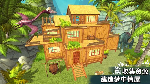 孤岛生存日记汉化版截图0