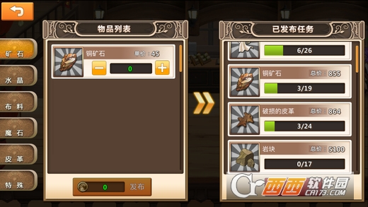 超冒险小镇物语手游安卓版 v2.701 安卓版