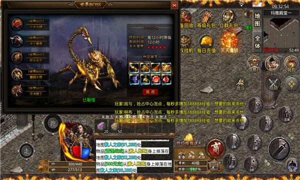 夏日狂暴大火龙  v1.2