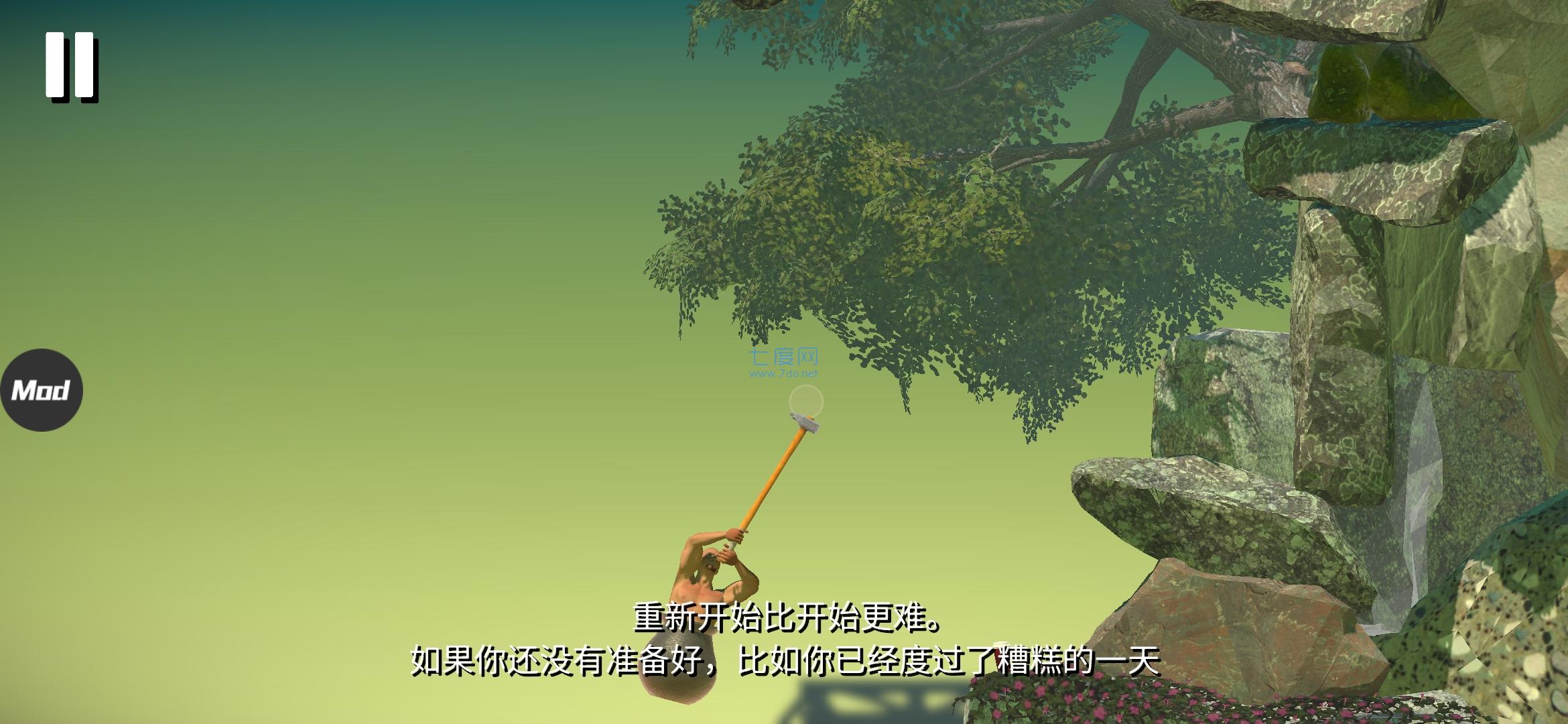 掘地求升零重力版 v1.9.4