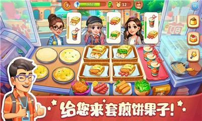 美食小当家艺术盛宴赛季  v1.41.0