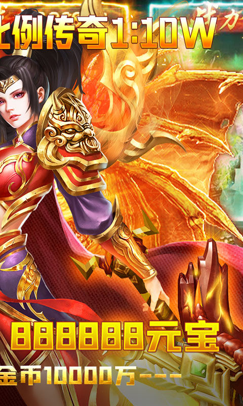 神启大陆官方正版手游  v3.1.4