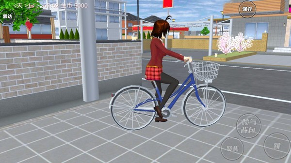 樱花大学校园联机版  v1.0