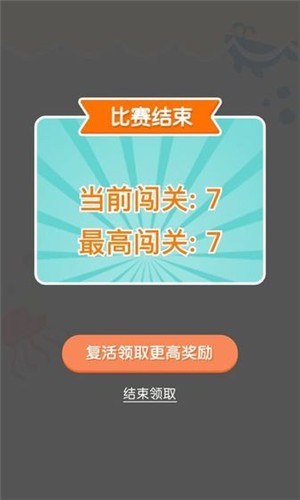 开心狗狗连线红包版  v1.2