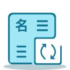 王者重复名生成器