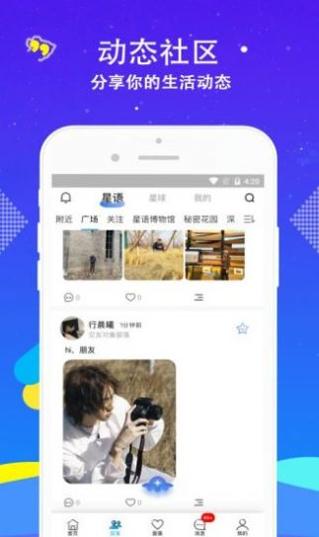 抖抖软件男同.jpg